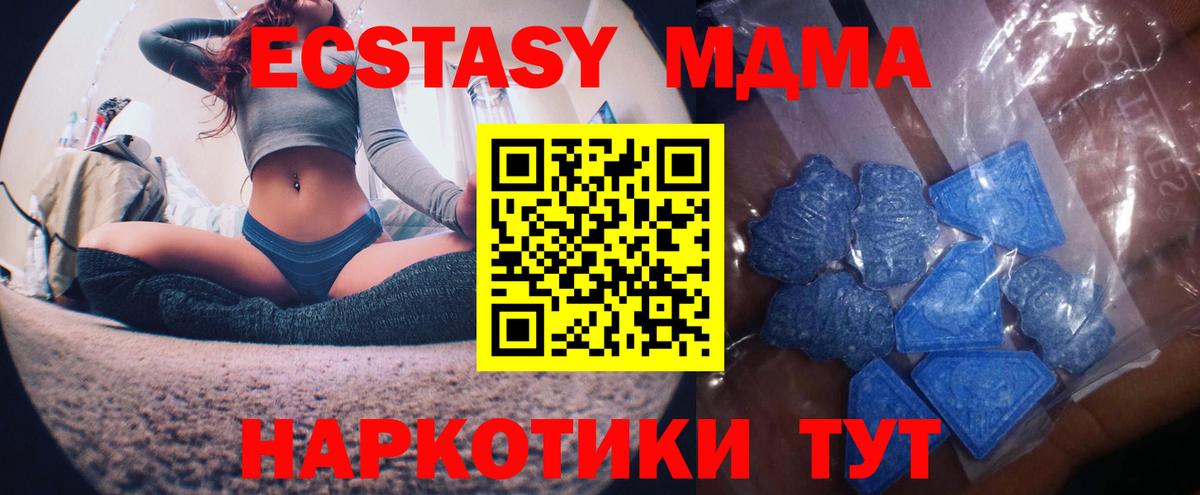 Ecstasy Philipp Plein  Ecstasy VHQ  Ecstasy  Людиново  Вход с VPN 