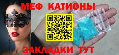 альфа пвп VHQ Донецк