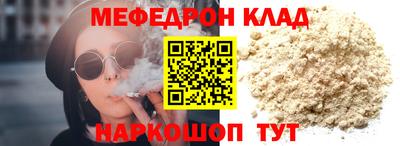 альфа пвп VHQ Донецк