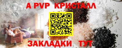 стафф Жуковский