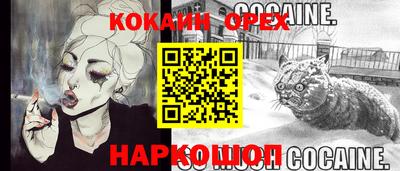альфа пвп VHQ Донецк