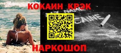 дмт Чебаркуль
