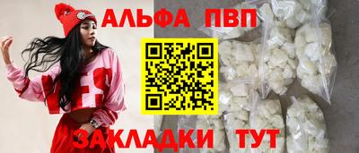 spice Дубна