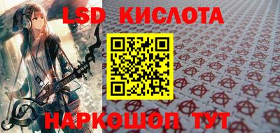 PSILOCYBIN Донской