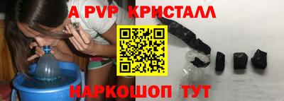 стафф Жуковский