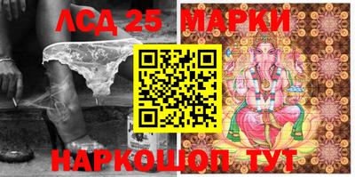 PSILOCYBIN Донской
