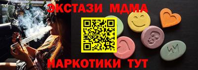 альфа пвп VHQ Донецк