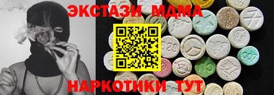альфа пвп VHQ Донецк