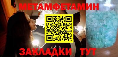 стафф Жуковский