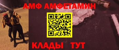 spice Дубна