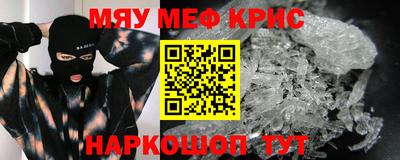стаф Заволжье