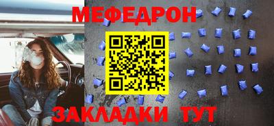 стаф Заволжье