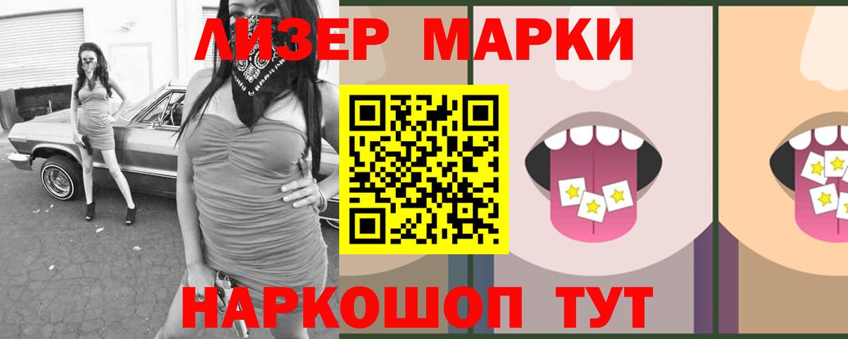 Людиново  Лсд 25 экстази  Вход с VPN  ЛСД экстази ecstasy  LSD-25 экстази кислота 